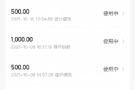 丹阳讨债公司成功追回消防工程公司欠款108万成功案例